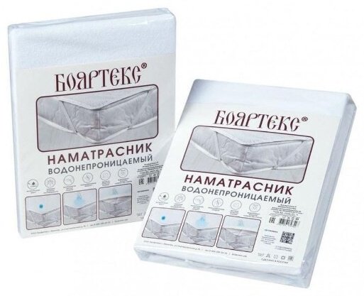 БОЯРТЕКС наматрасник на резинке 523001J908 160x200 см, хлопок, полиэстер
