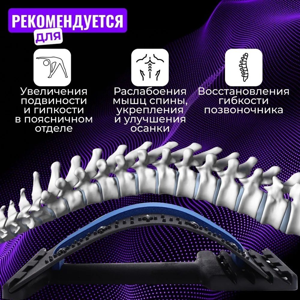 Массажер massagemostikev мостик 3D-массаж, акупунктурный, разминающий