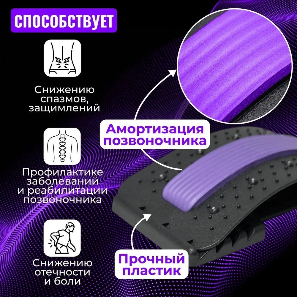 Массажер massagemostikev мостик 3D-массаж, акупунктурный, разминающий