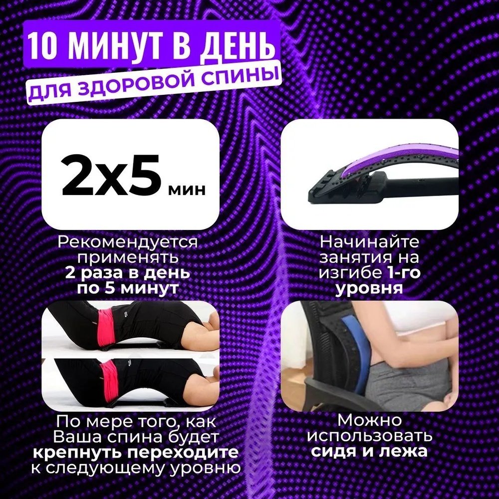 Массажер massagemostikev мостик 3D-массаж, акупунктурный, разминающий