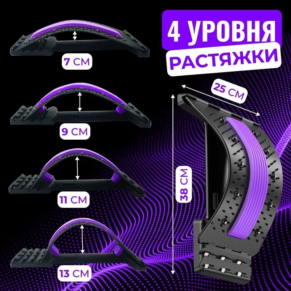 Массажер massagemostikev мостик 3D-массаж, акупунктурный, разминающий