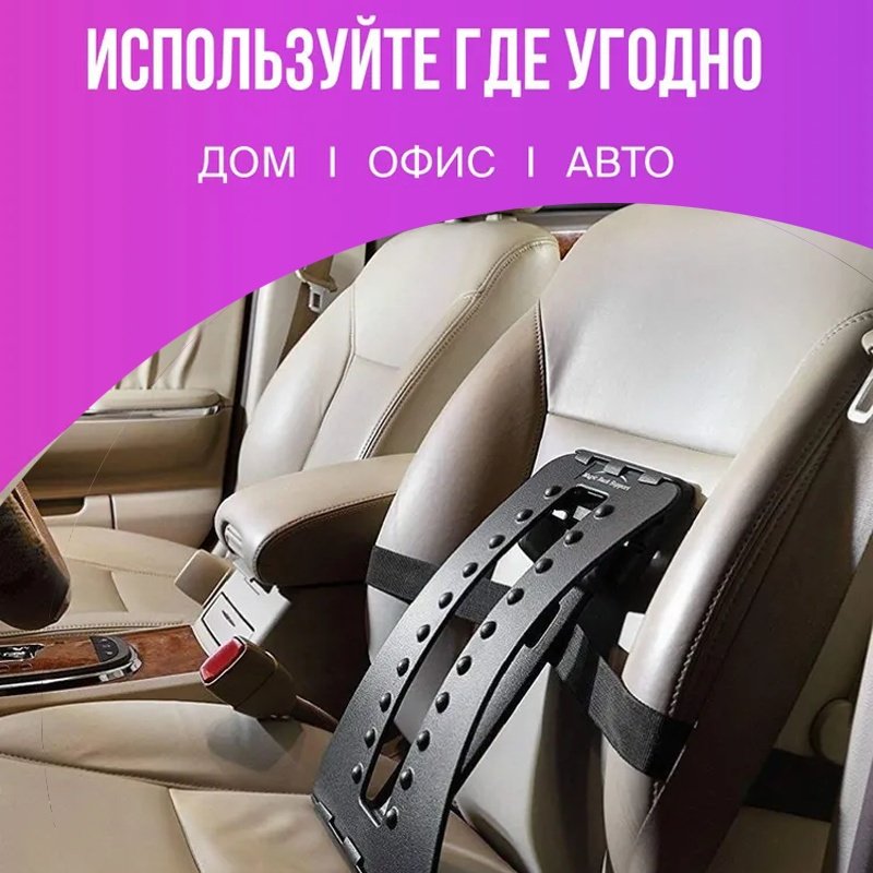 Массажер massagemostikev мостик 3D-массаж, акупунктурный, разминающий