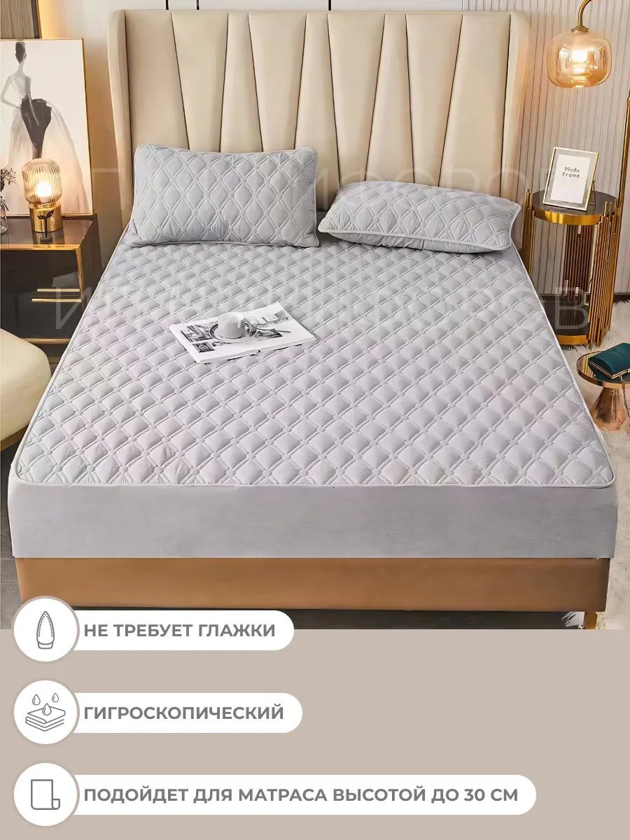 Наматрасник на резинке 292571141 180x200, полиэстер