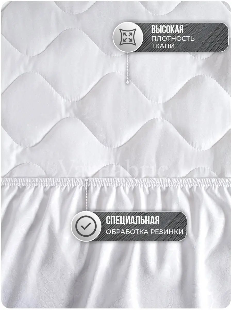 Наматрасник на резинке 123876818 160x200, микрофибра