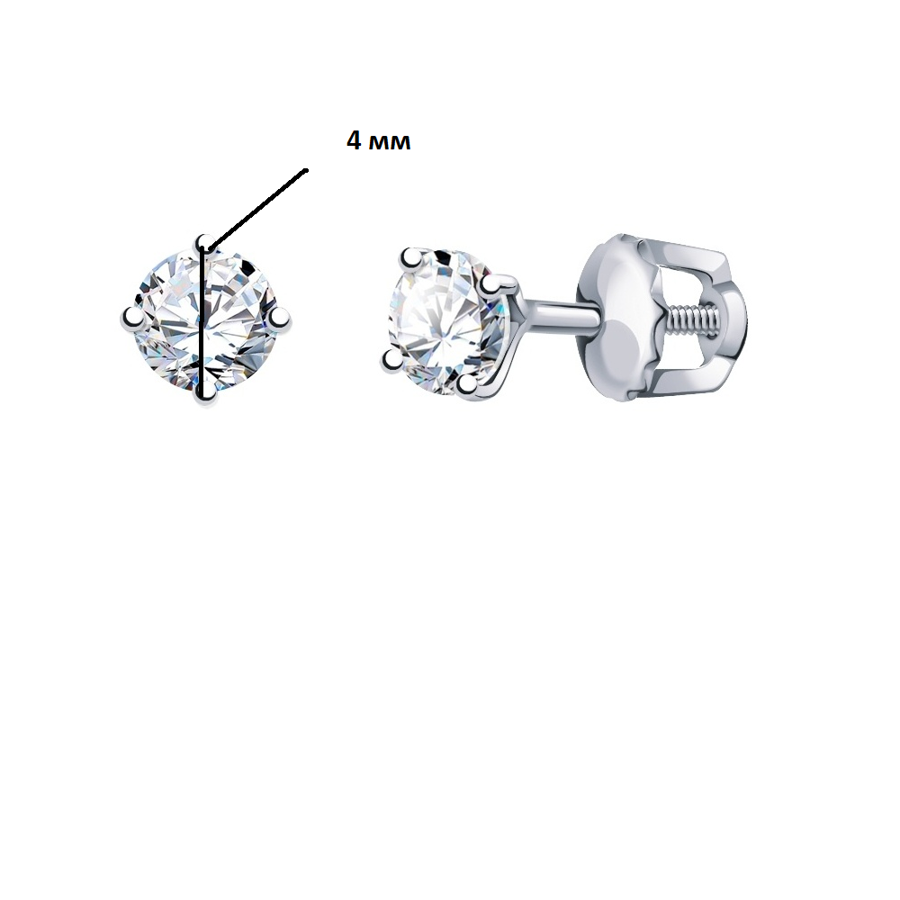 Серьги Атолл б2895 0.96гр золото 585 фианит купить,109900