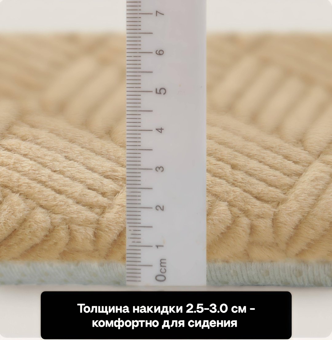 Накидка для стула X_KZ серый 40*43