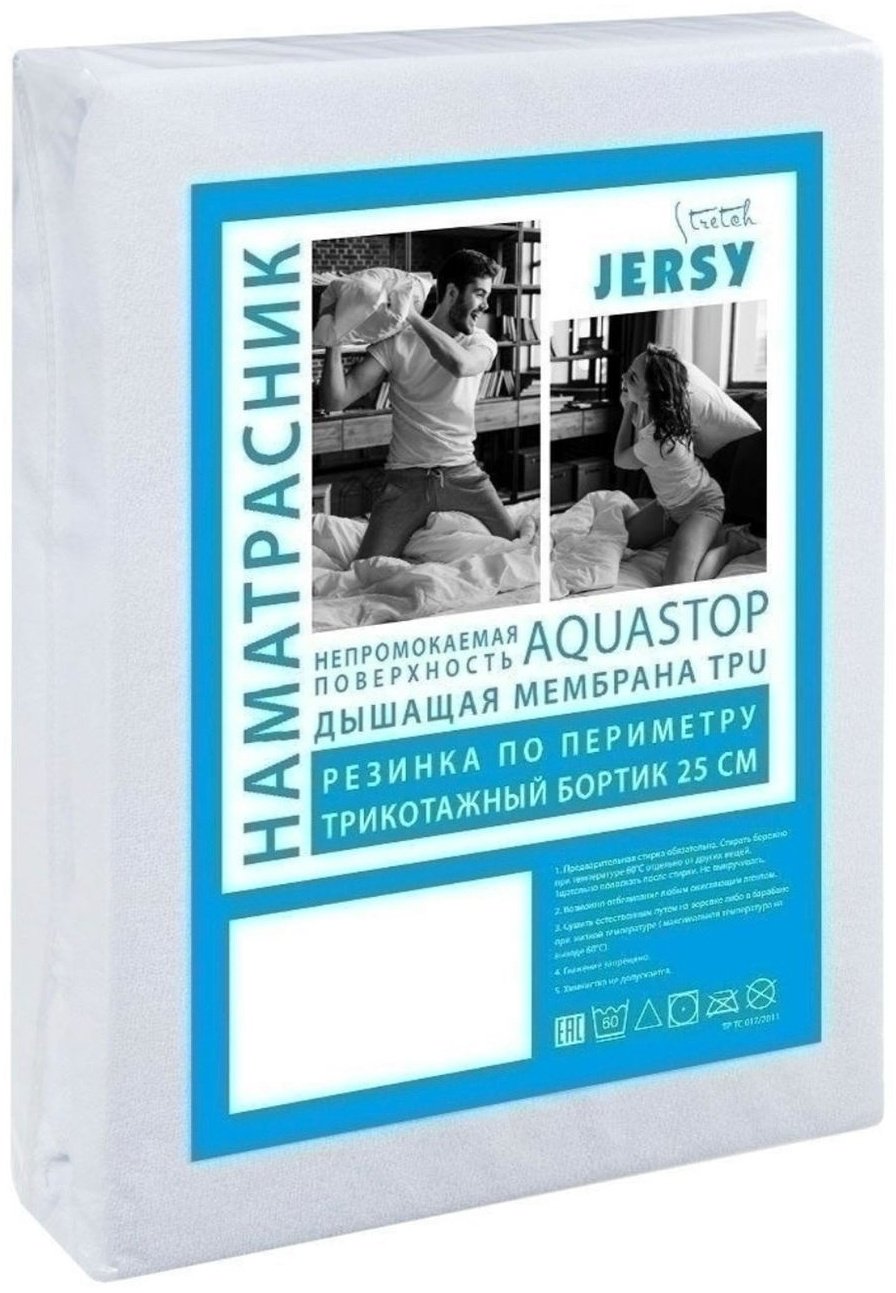 Stretch Jersy наматрасник на резинке 18326498 160x200 см, хлопок, полиэстер