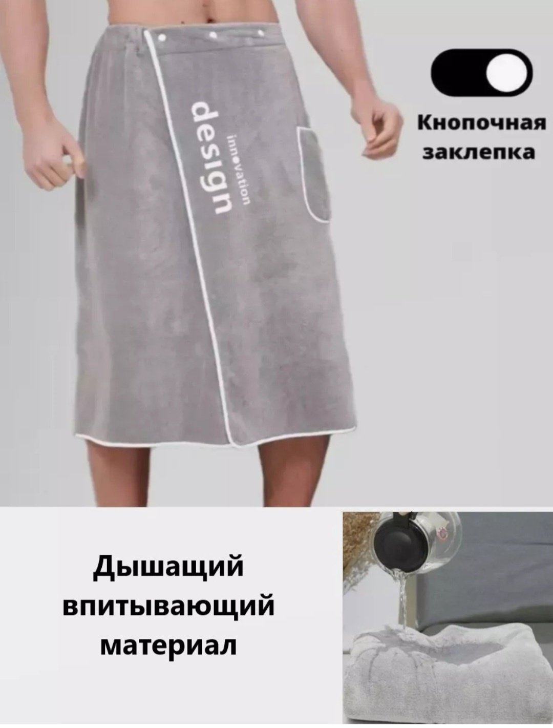 Полотенце Design Taiwan 60x140 см, хлопок, микрофибра, 2 шт,