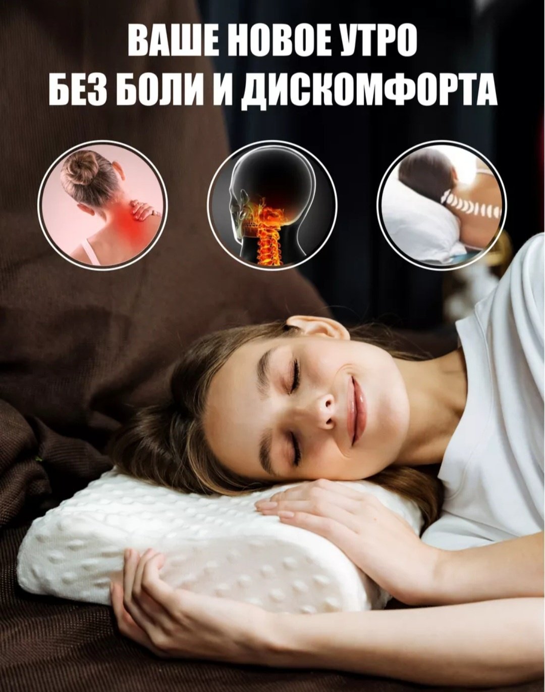 Ортопедическая подушка 40x60 см, пенополиуретан, пена с эффектом памяти