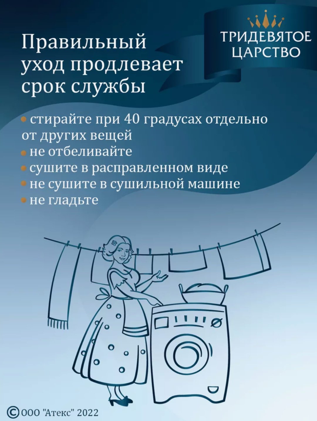 Тридевятое царство наматрасник на резинке С бортами; резинка по всей длине; водонепроницаемый чехол 160x200, полиэстер, мулетон