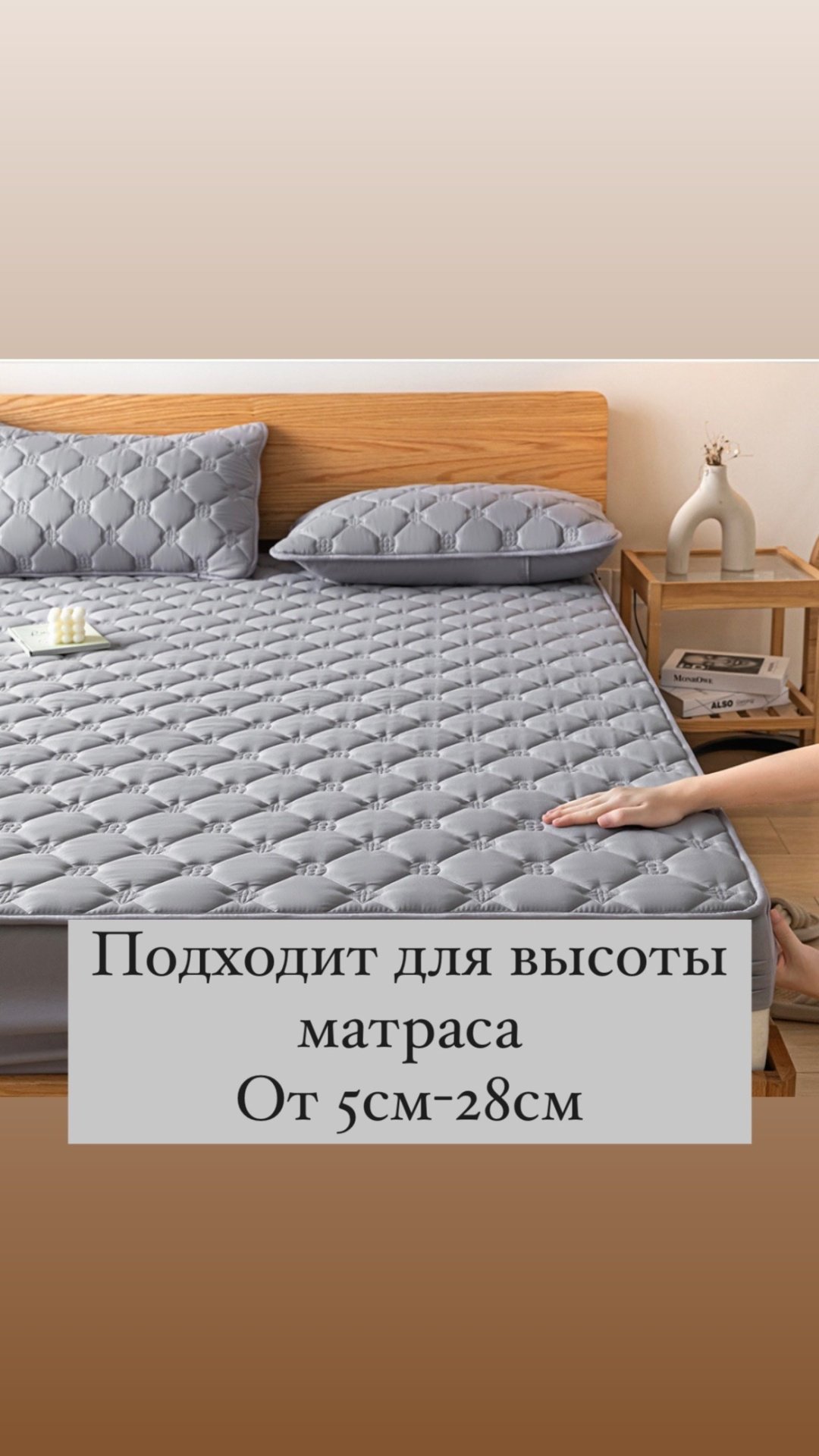 Наматрасник на резинке 453071 180x200, хлопок