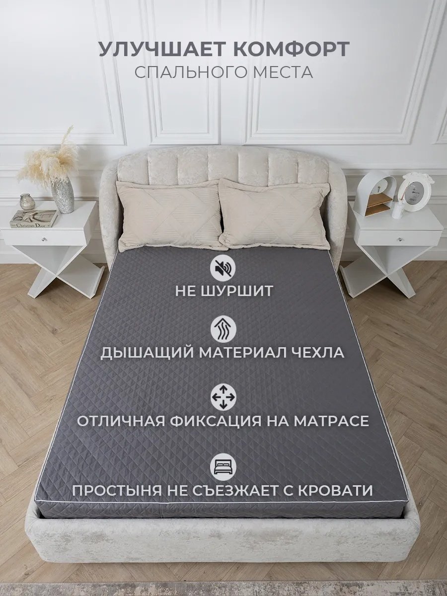 Наматрасник на молнии Уютный край 90x200, микрофибра