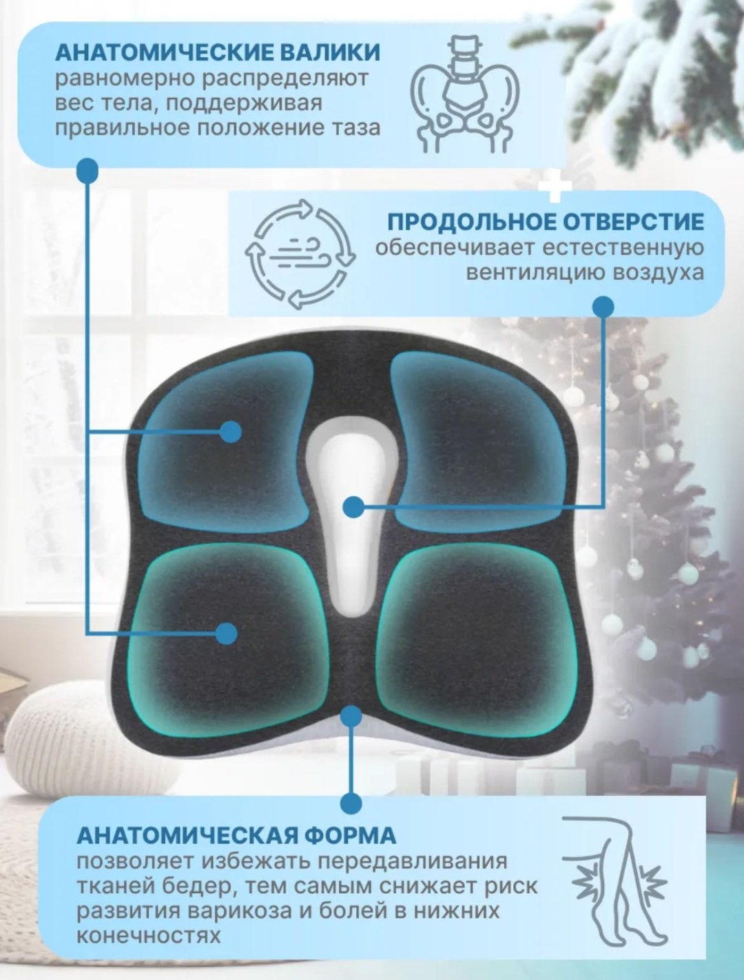 Ортопедическая подушка-сиденье 121JOY 35x40 см, пенополиуретан, пена с памятью формы