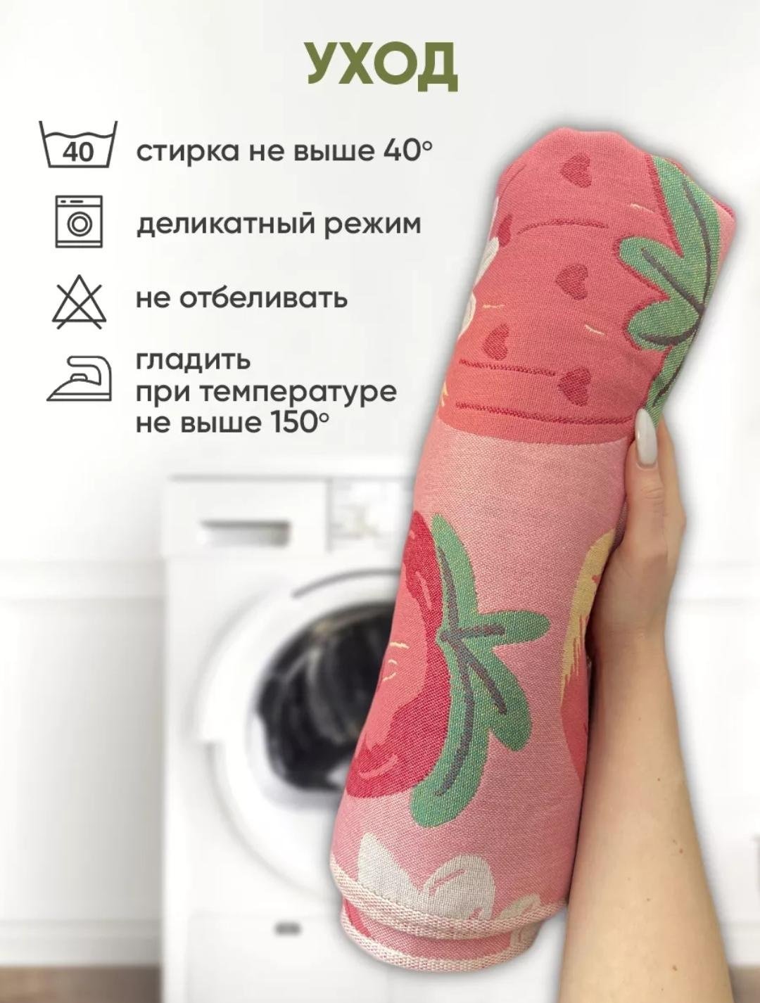 Полотенце 160x80 см, муслин, 1 шт,