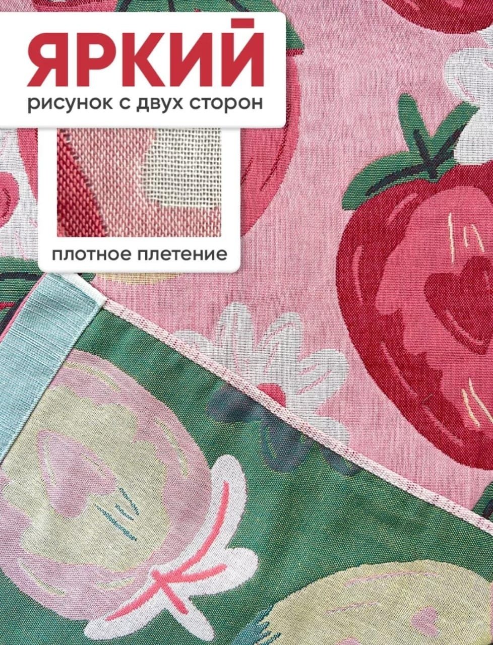 Полотенце 160x80 см, муслин, 1 шт,