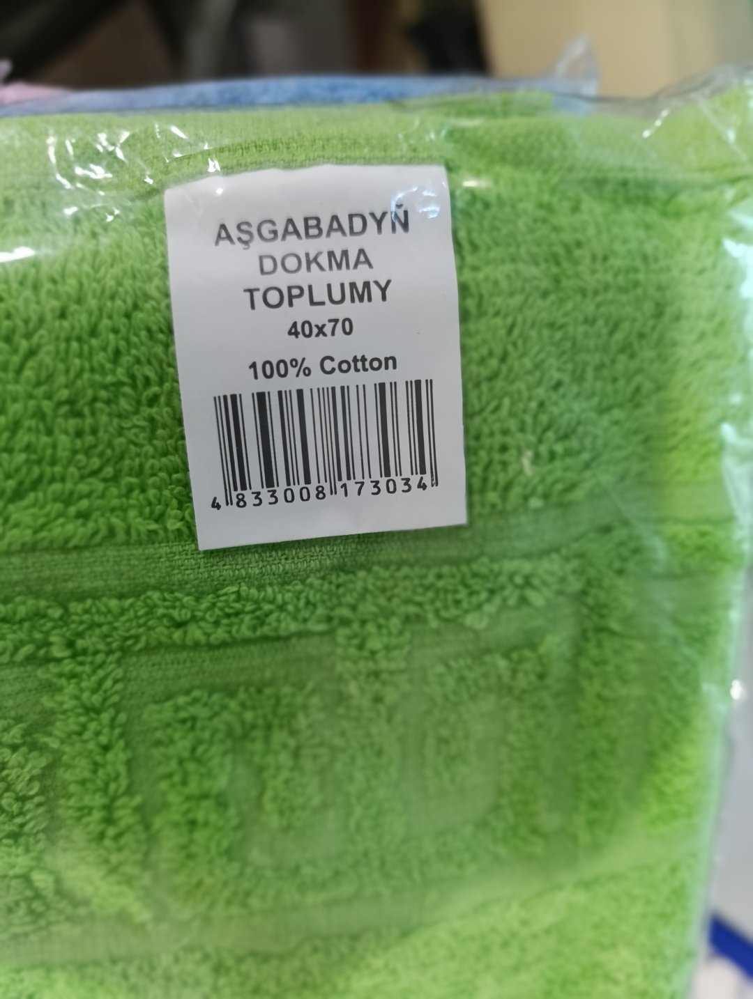 Полотенце Туркменский текстиль 40x70 см, хлопок, махровая ткань, 5 шт,
