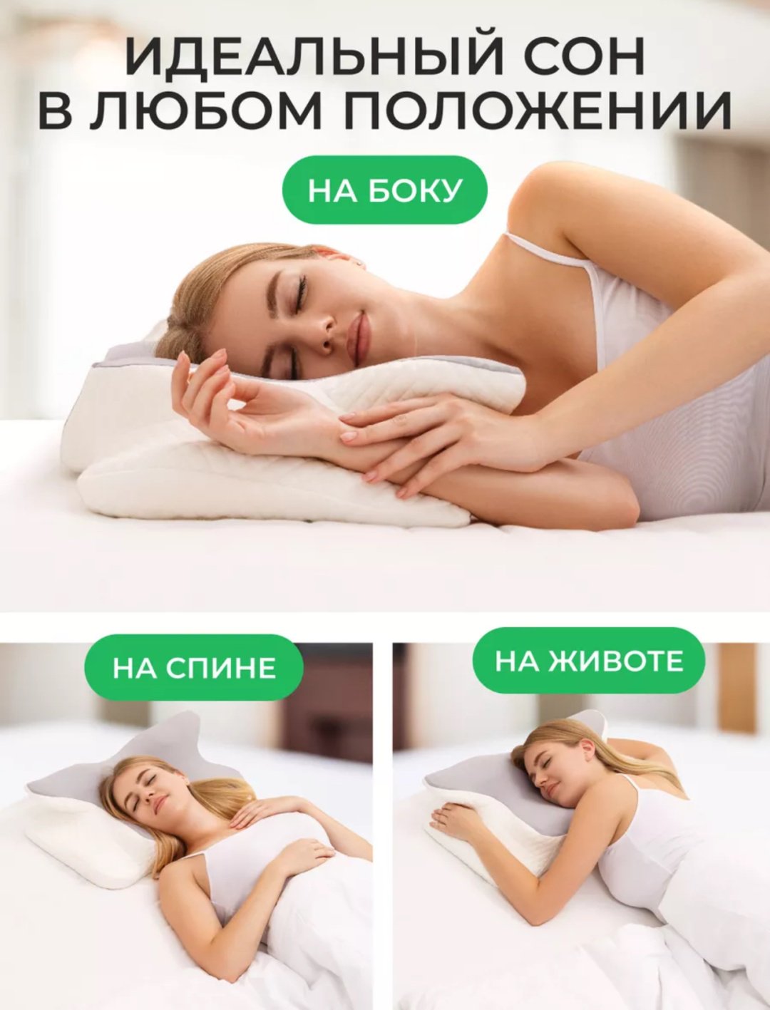 Ортопедическая подушка 41x61 см, пена с памятью формы