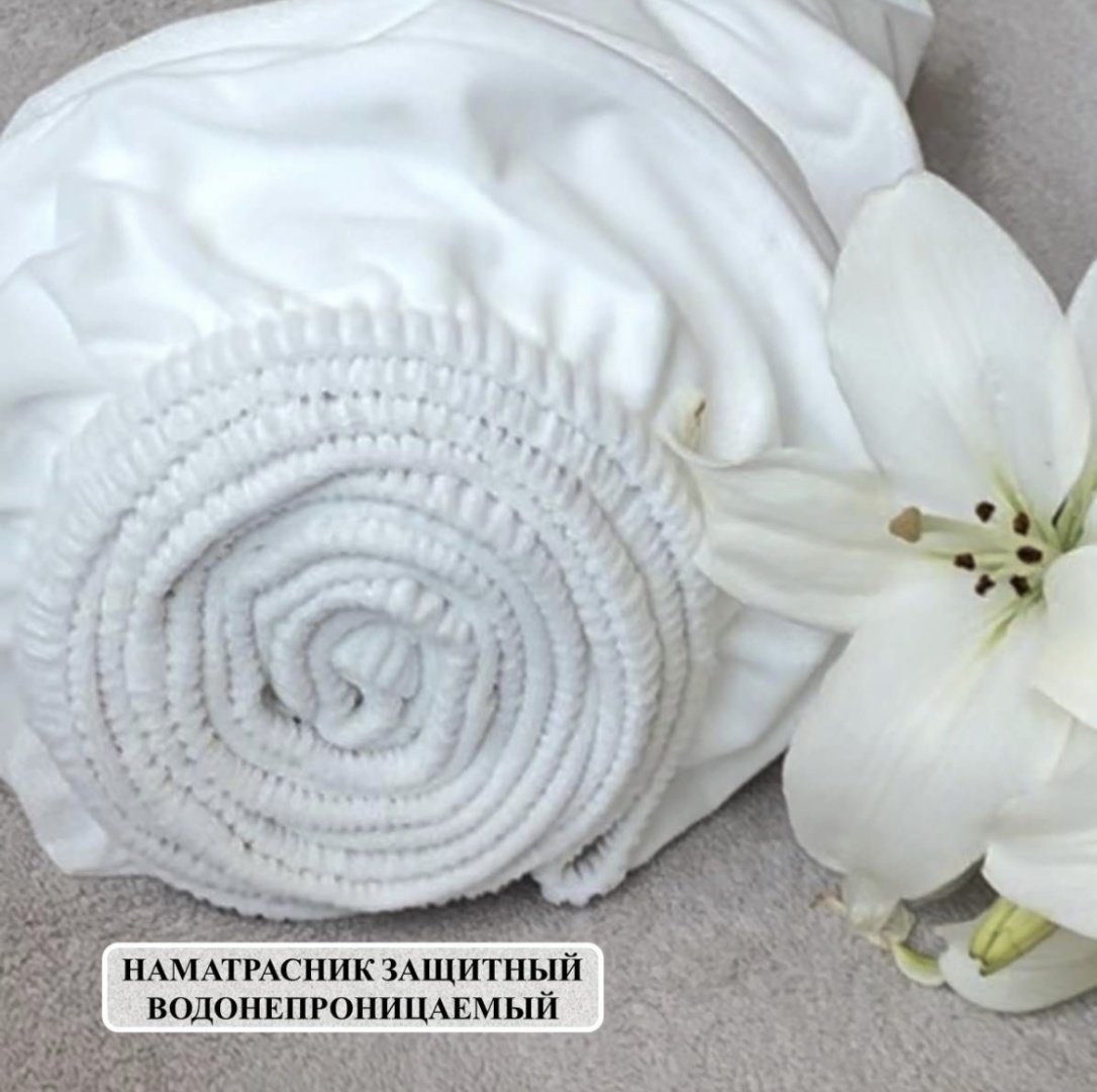 Наматрасник на резинке HOTEL Аквастоп 180x200, мулетон