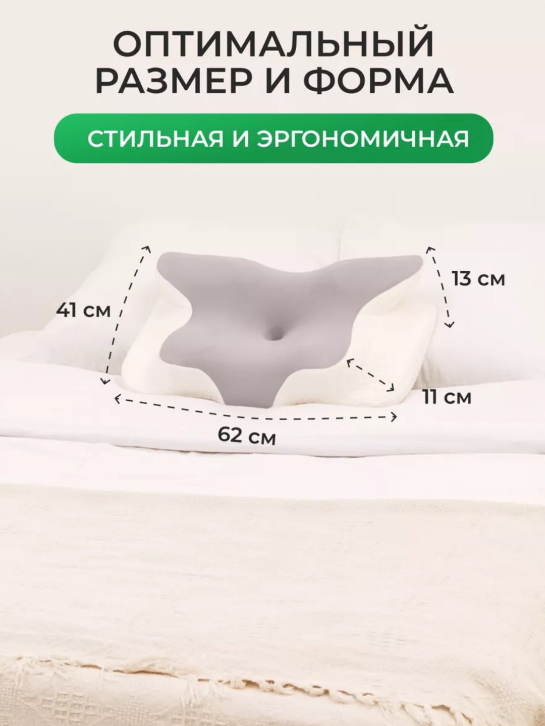 Ортопедическая подушка 41x61 см, пена с памятью формы