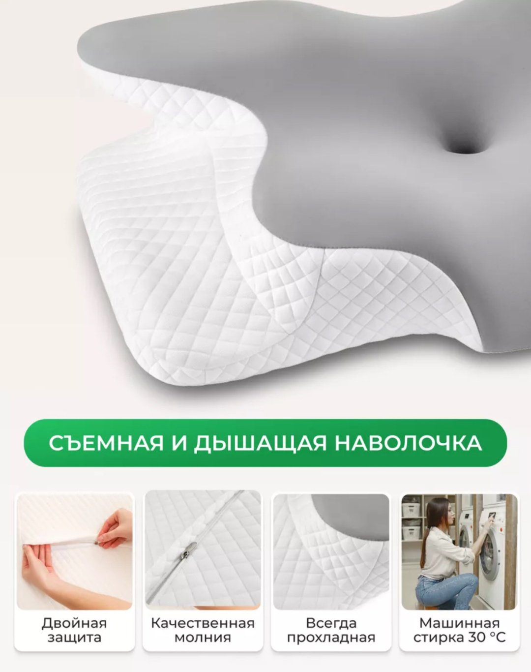 Ортопедическая подушка 41x61 см, пена с памятью формы