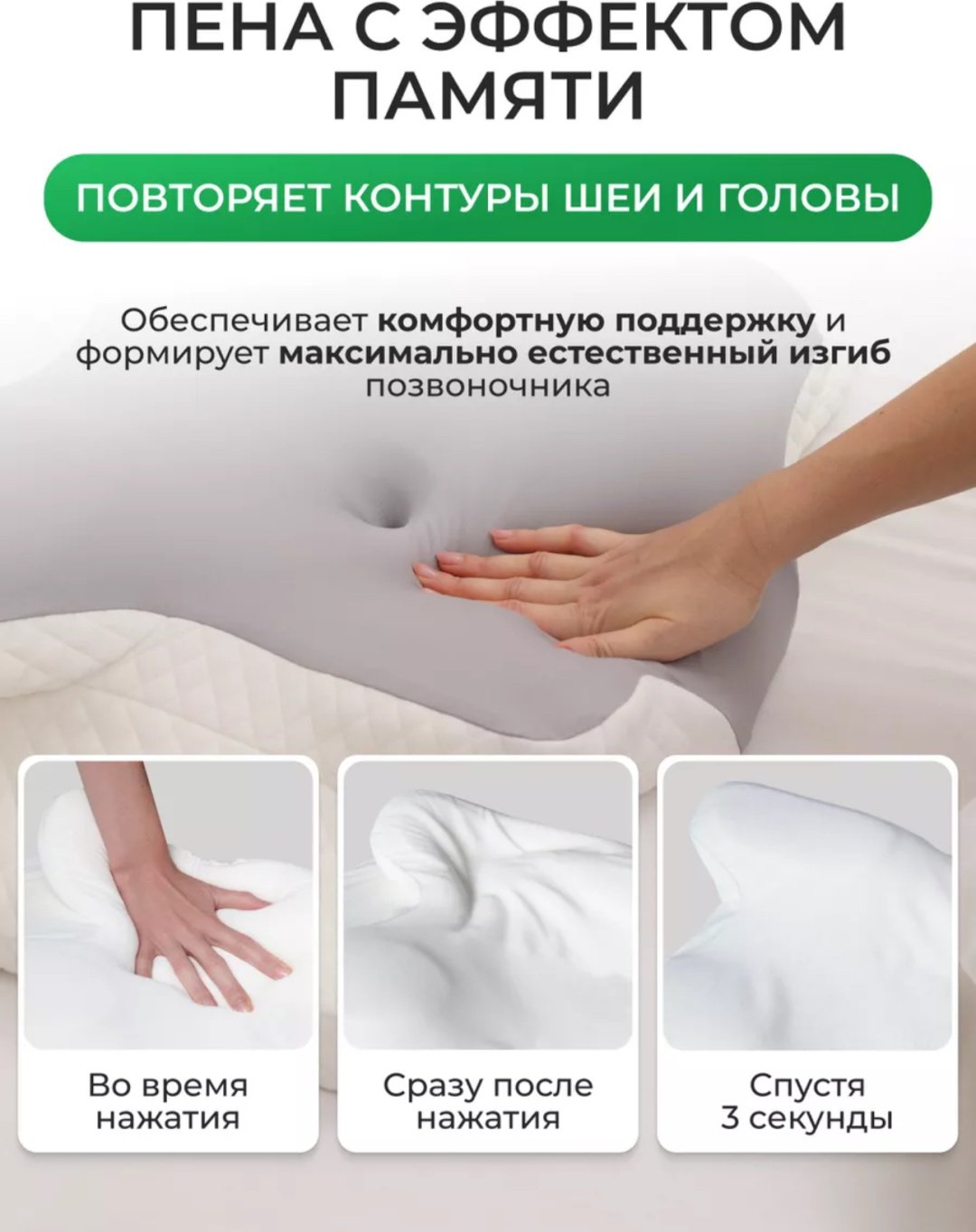 Ортопедическая подушка 41x61 см, пена с памятью формы купить,NaN
