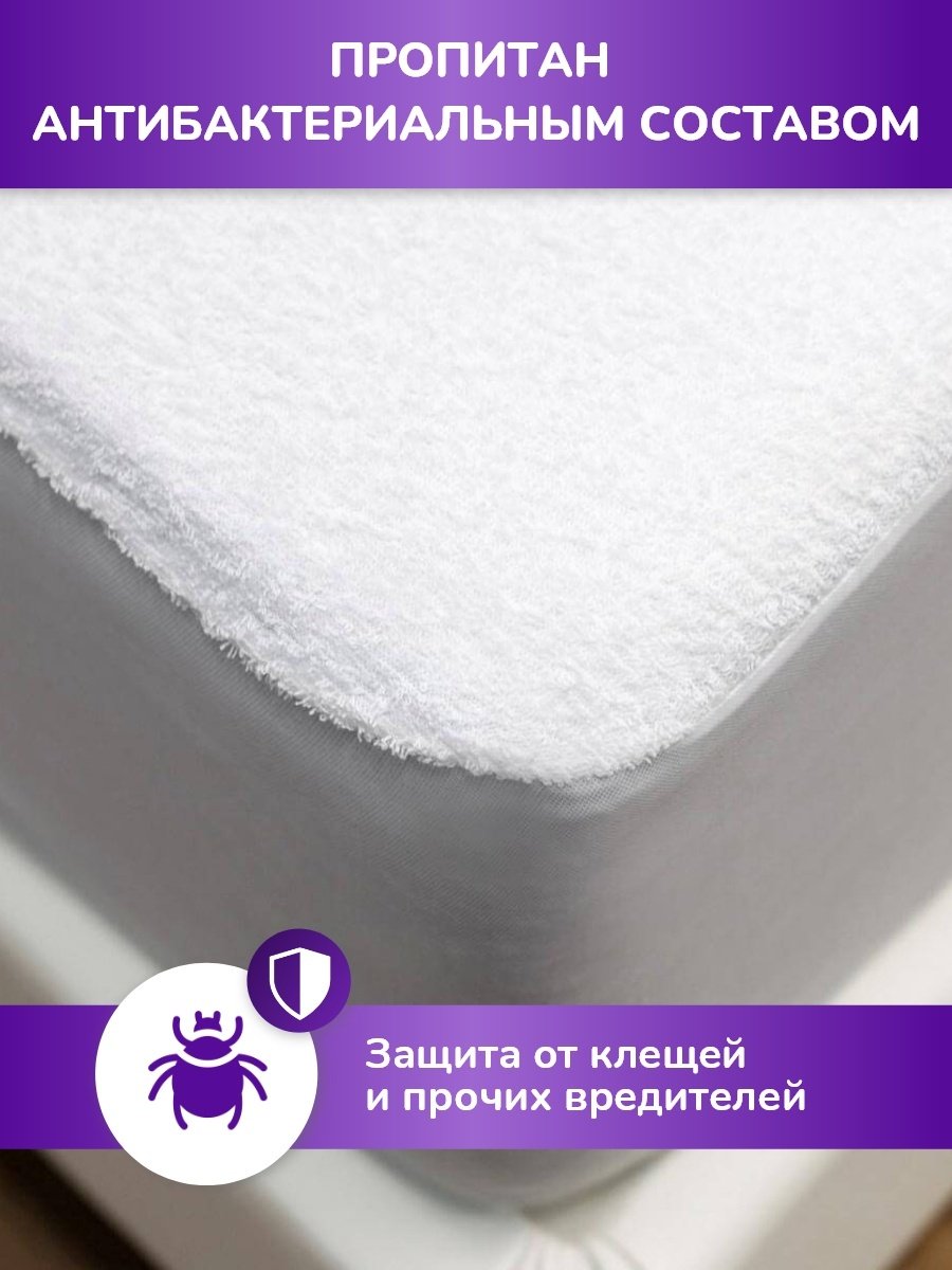 Sweet Art наматрасник на резинке NM01020102 160x200 см, хлопок