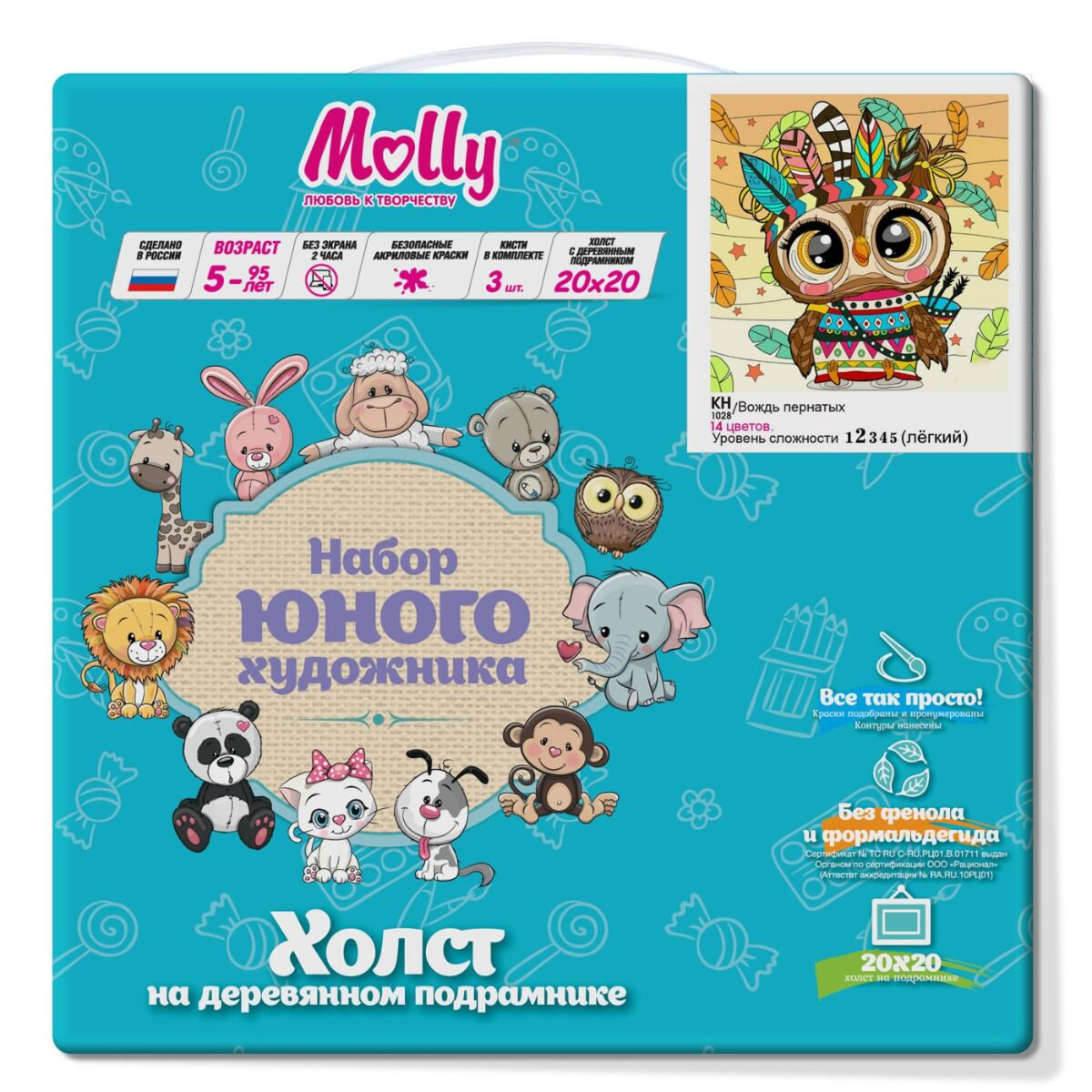 Картина по номерам Molly Вождь пернатых 20х20 14 цветов купить,NaN