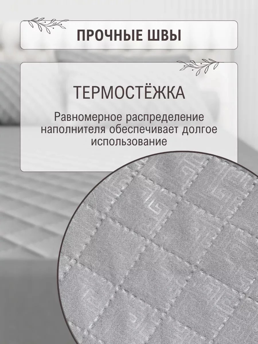 Чехол на матрас на резинке 340566412 200x220, полиэстер