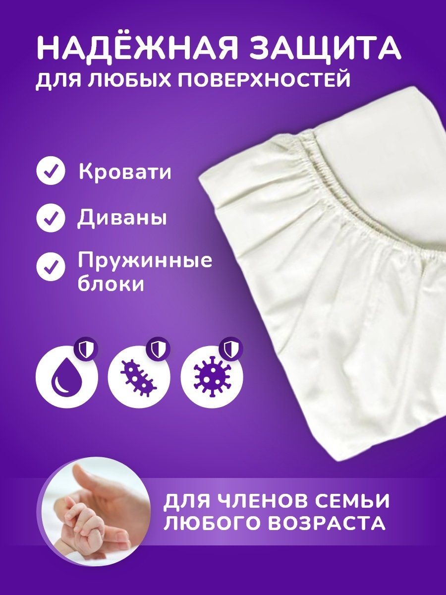 Sweet Art наматрасник на резинке NM01020102 160x200 см, хлопок