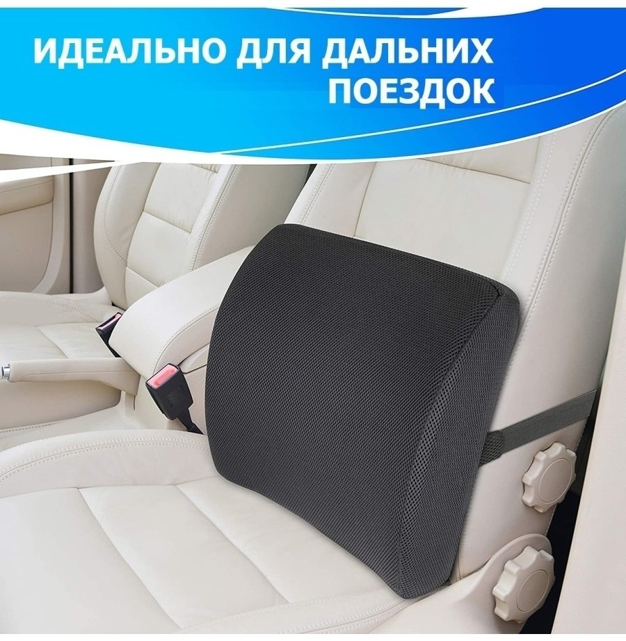 Ортопедическая подушка для спины СӘТ 32x32 см, пена с памятью формы