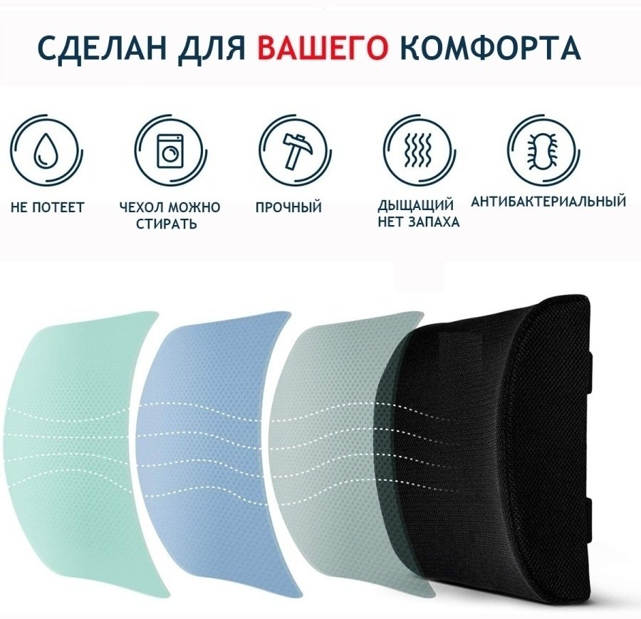Ортопедическая подушка для спины СӘТ 32x32 см, пена с памятью формы