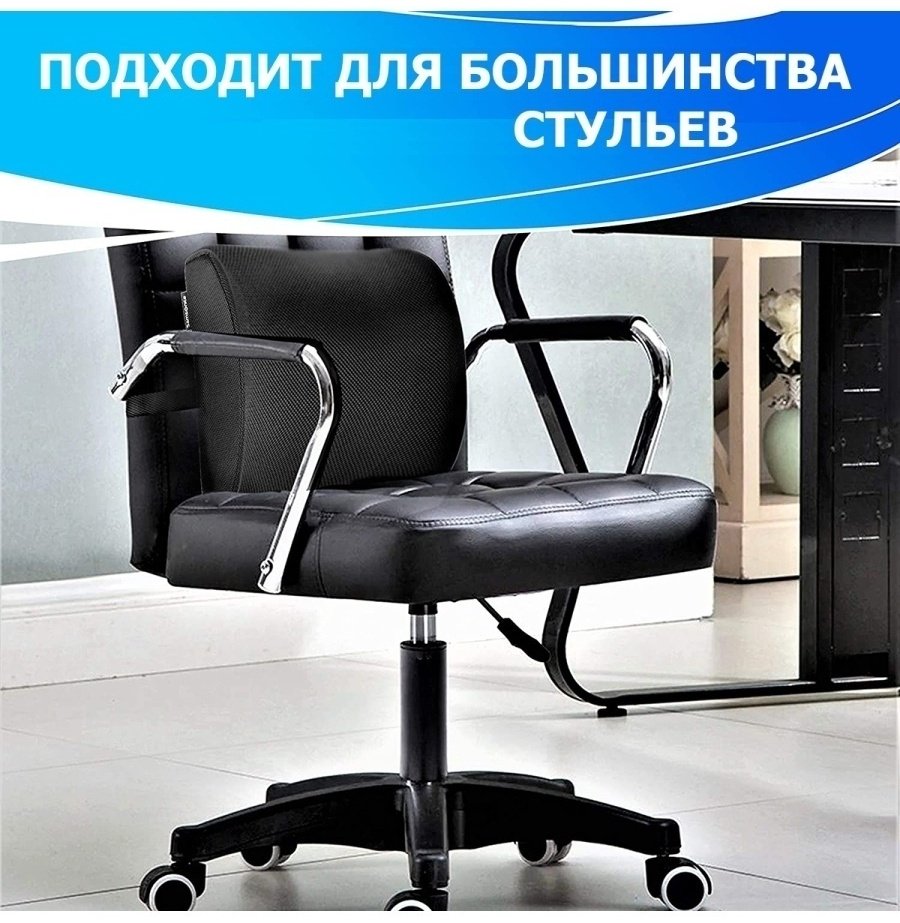Ортопедическая подушка для спины СӘТ 32x32 см, пена с памятью формы
