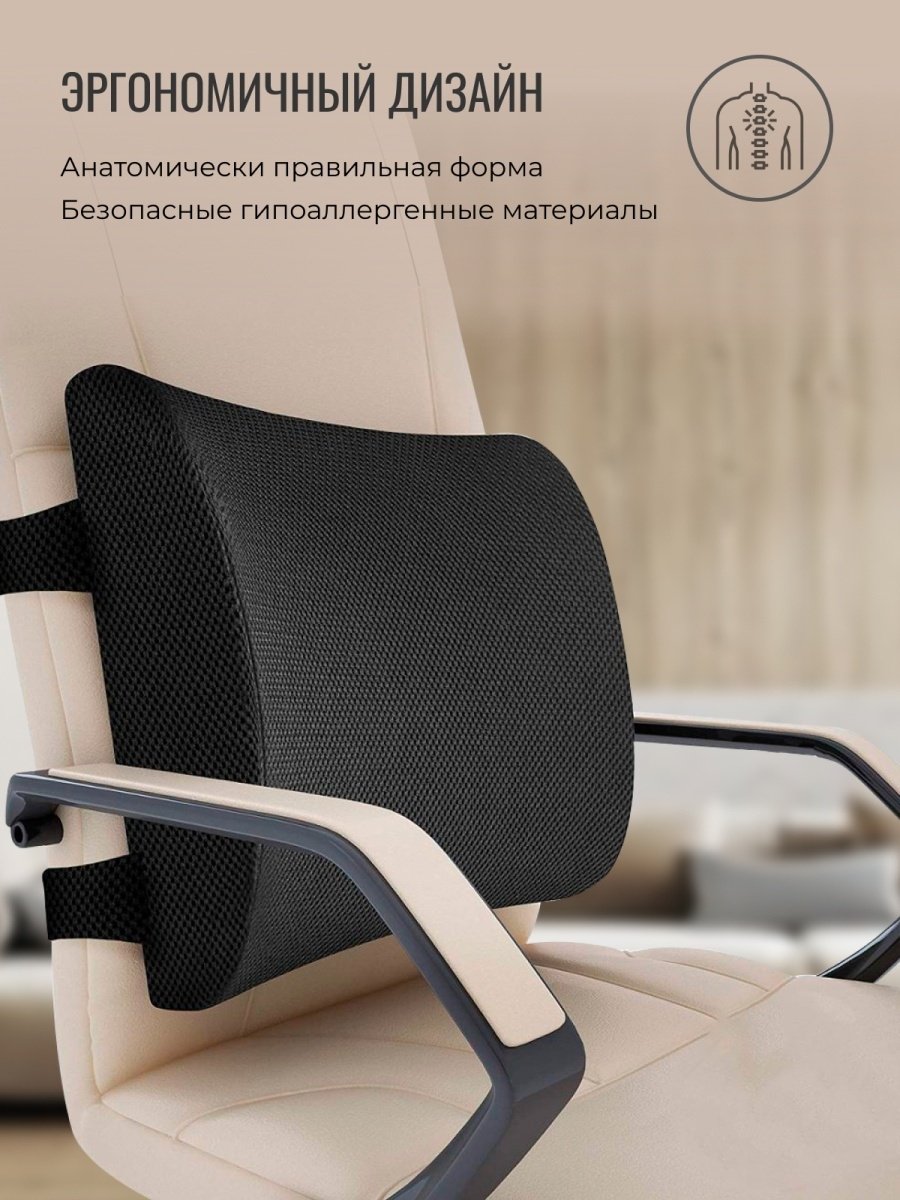 Ортопедическая подушка для спины СӘТ 32x32 см, пена с памятью формы