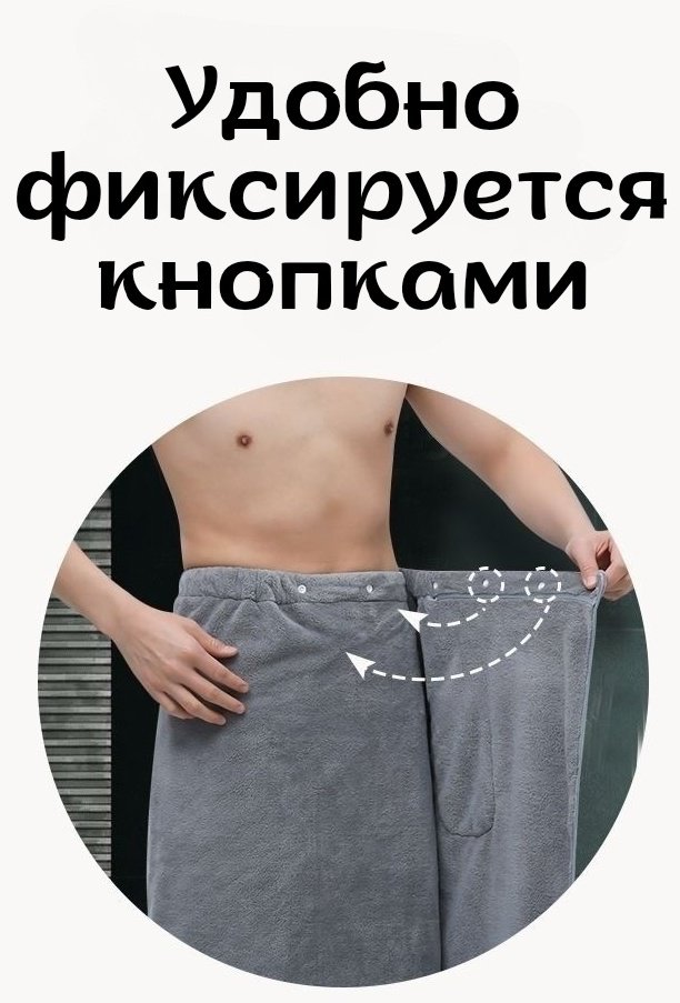 Полотенце 75x150 см, хлопок, микрофибра, 1 шт,