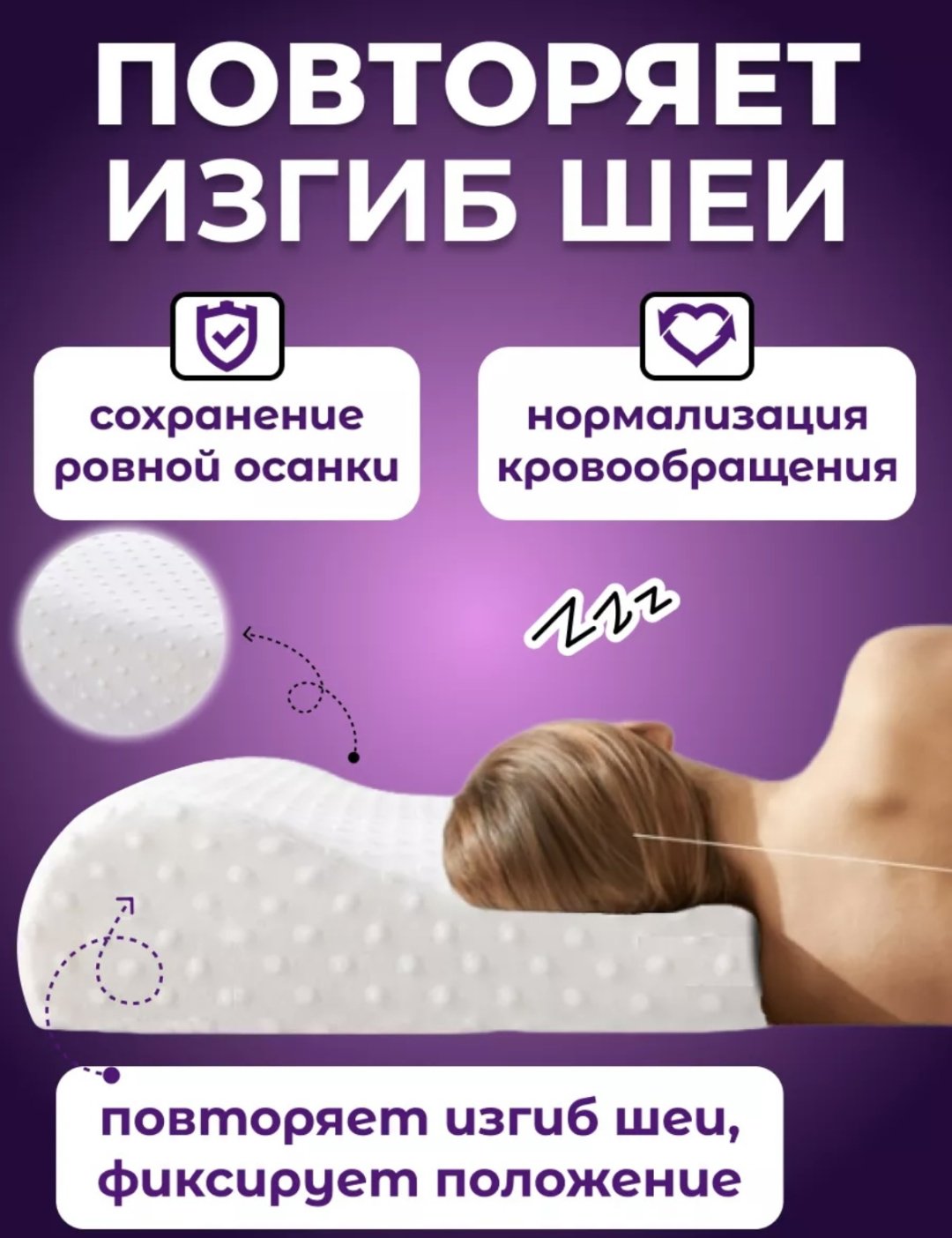 Ортопедическая подушка 40x60 см, пенополиуретан, пена с эффектом памяти