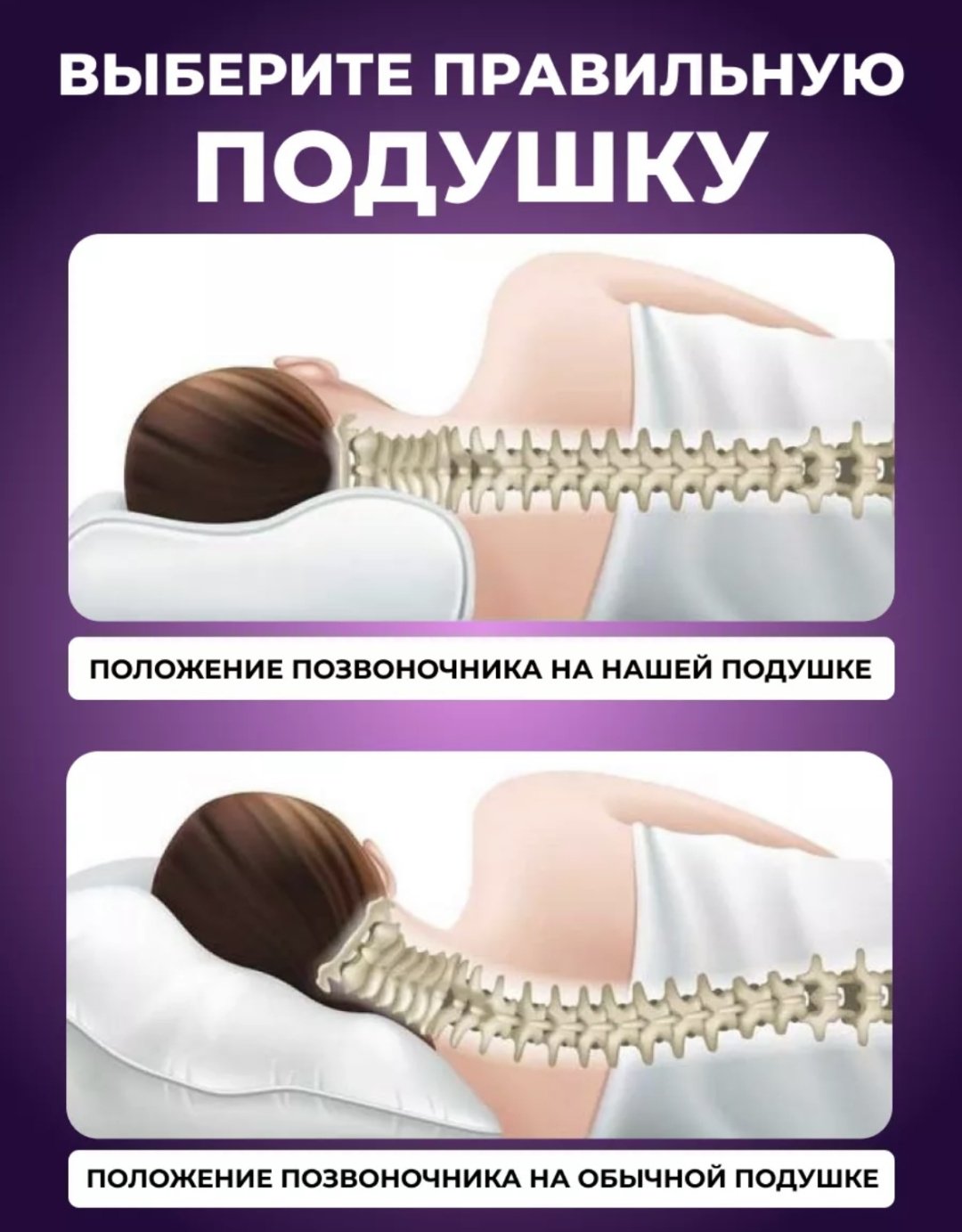 Ортопедическая подушка 40x60 см, пенополиуретан, пена с эффектом памяти
