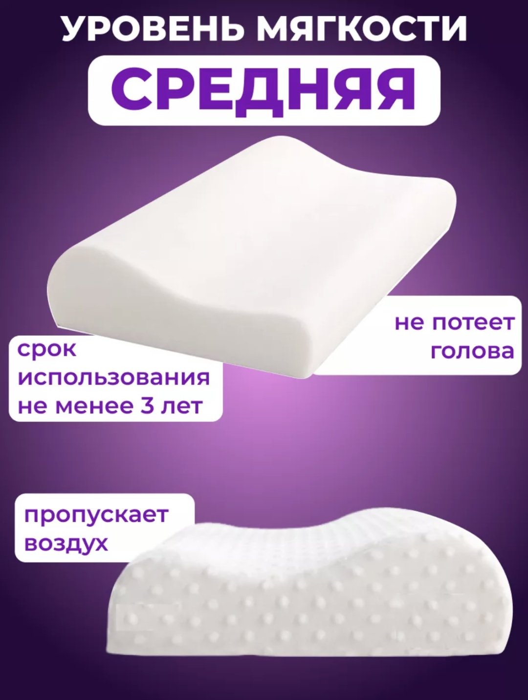 Ортопедическая подушка 40x60 см, пенополиуретан, пена с эффектом памяти