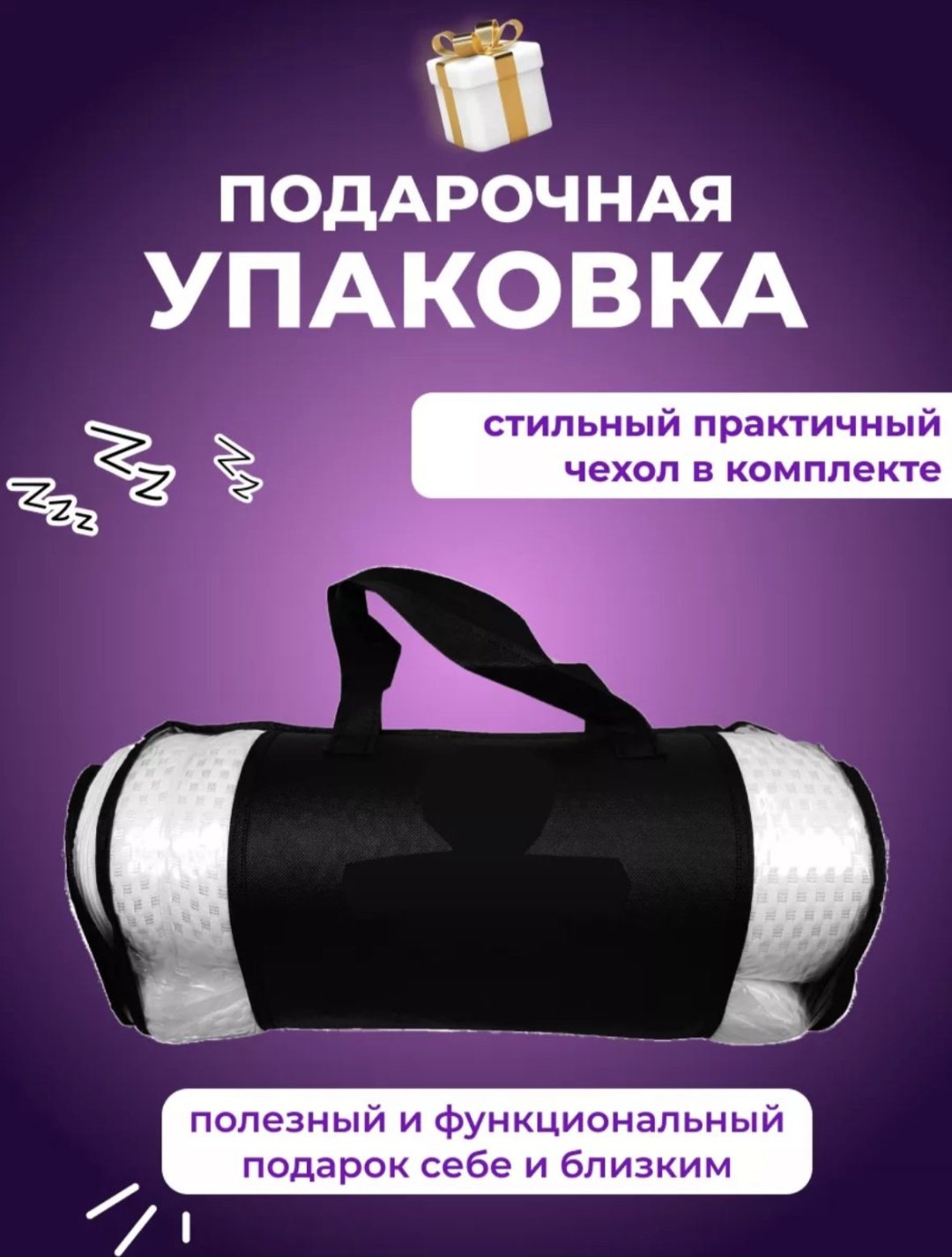 Ортопедическая подушка 40x60 см, пенополиуретан, пена с эффектом памяти