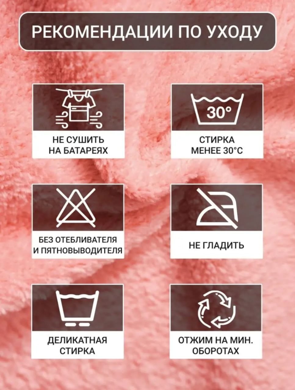 Тряпка универсальная 216376 5 шт, микрофибра купить,NaN