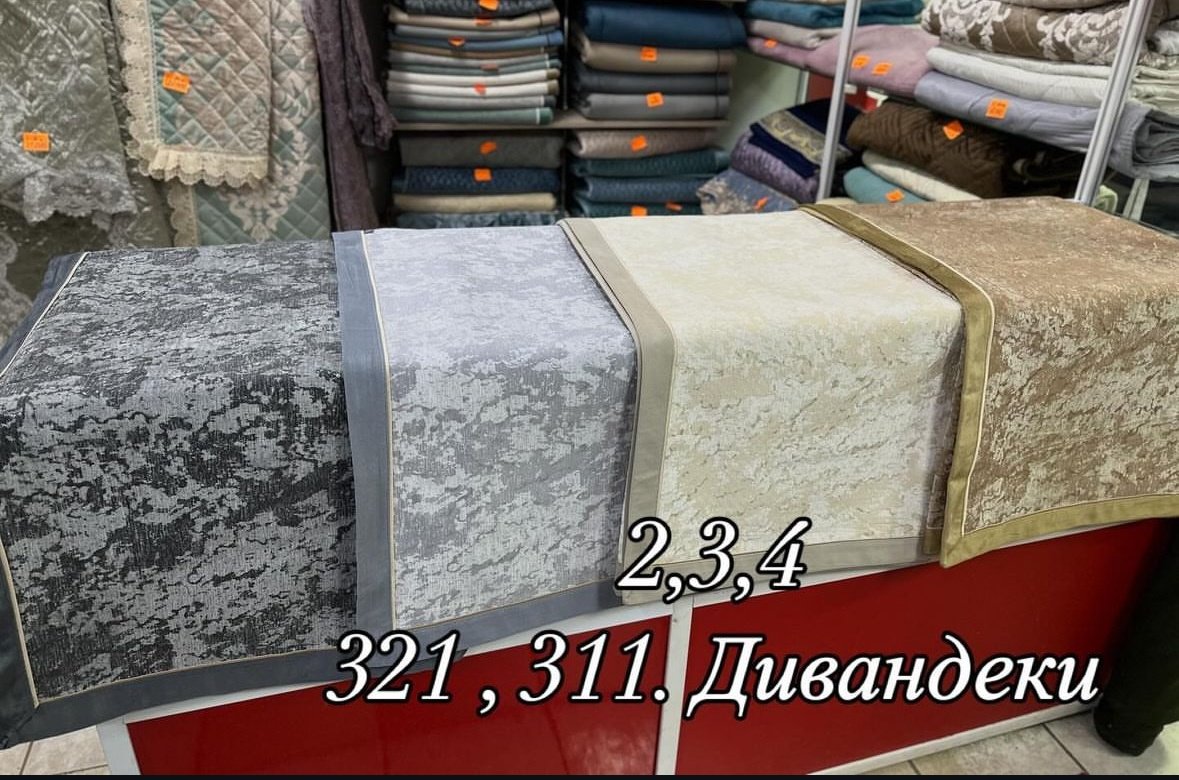 Дивандек для дивана 30325366_147763442 темно - серый 210/90. 160/90. 90/90