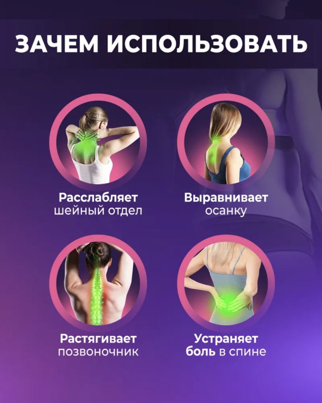 Массажер S24 мостик акупунктурный, надавливающий, разминающий