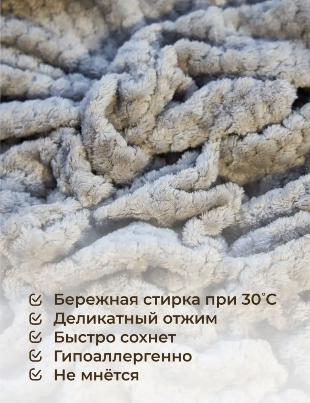 Плед 150х200 см, полиэстер, велсофт, серый