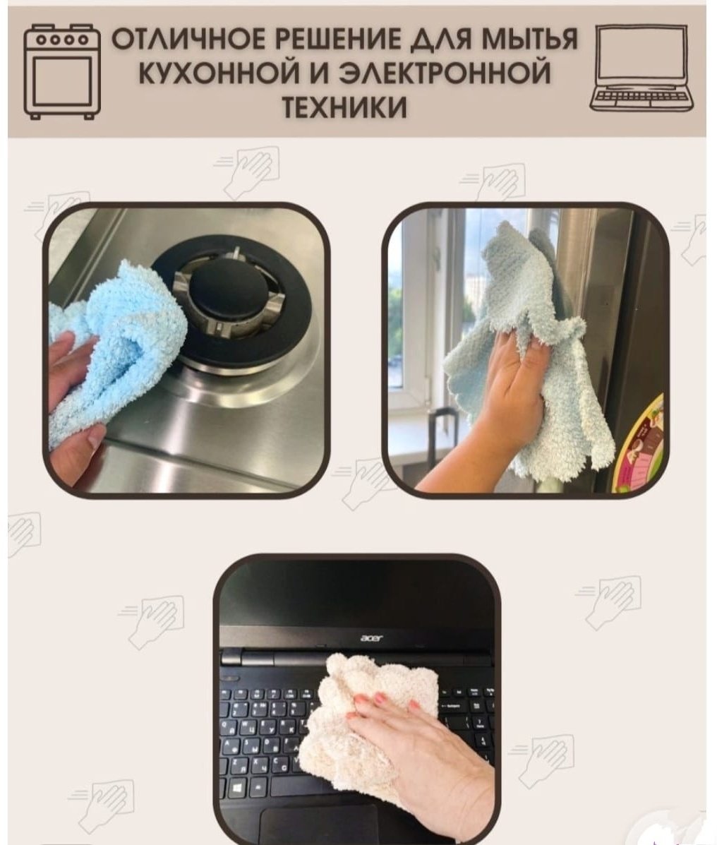 Набор полотенец 30x30 см, микрофибра, 5 шт,