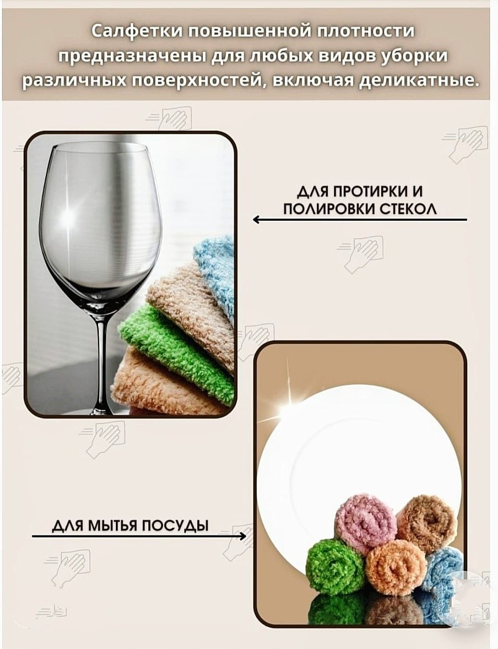 Набор полотенец 30x30 см, микрофибра, 5 шт,