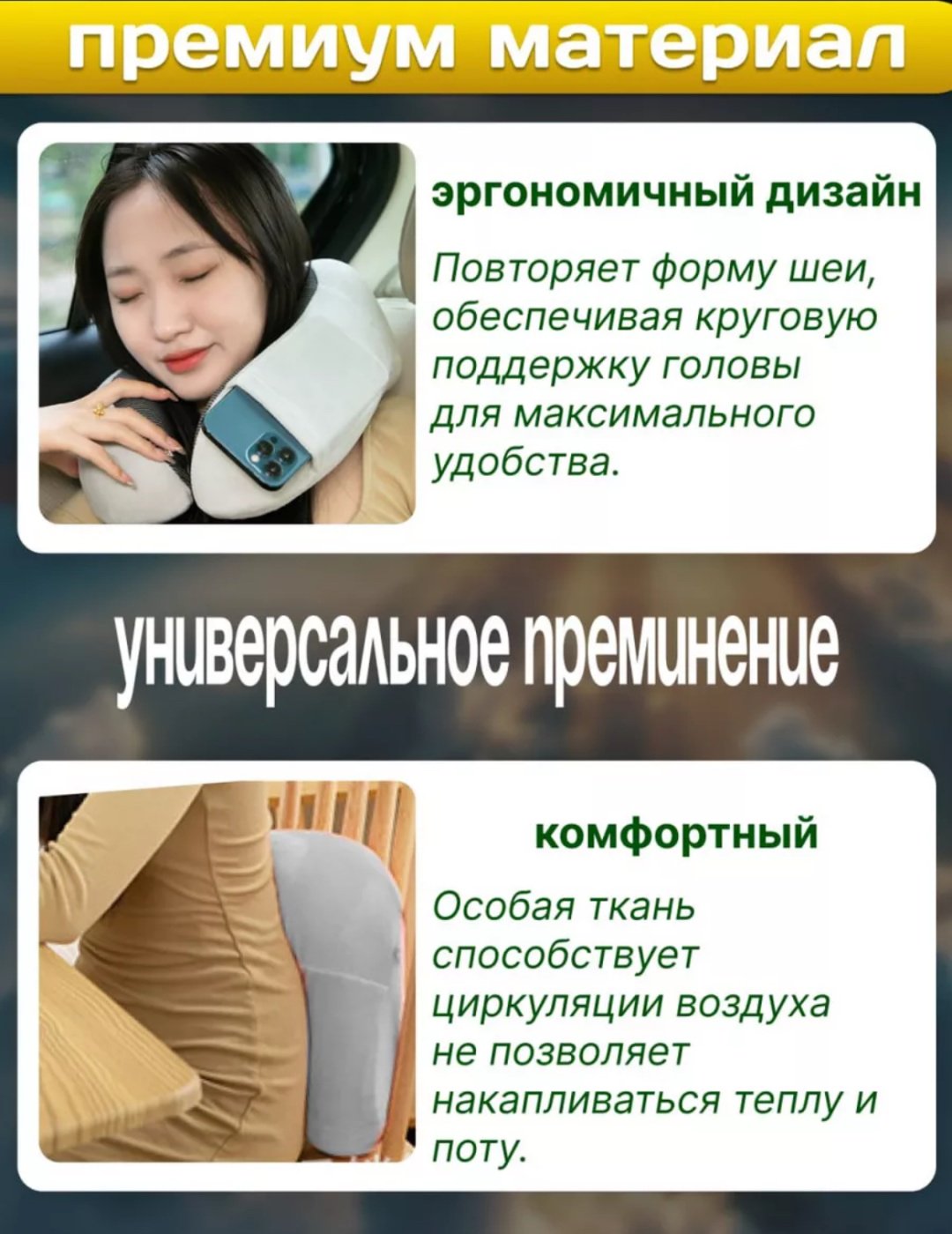 Ортопедическая подушка для шеи 25x29 см, пена с памятью формы