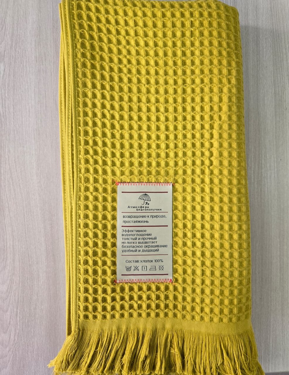 Полотенце 180x100 см, хлопок, ткань вафельная, 1 шт,