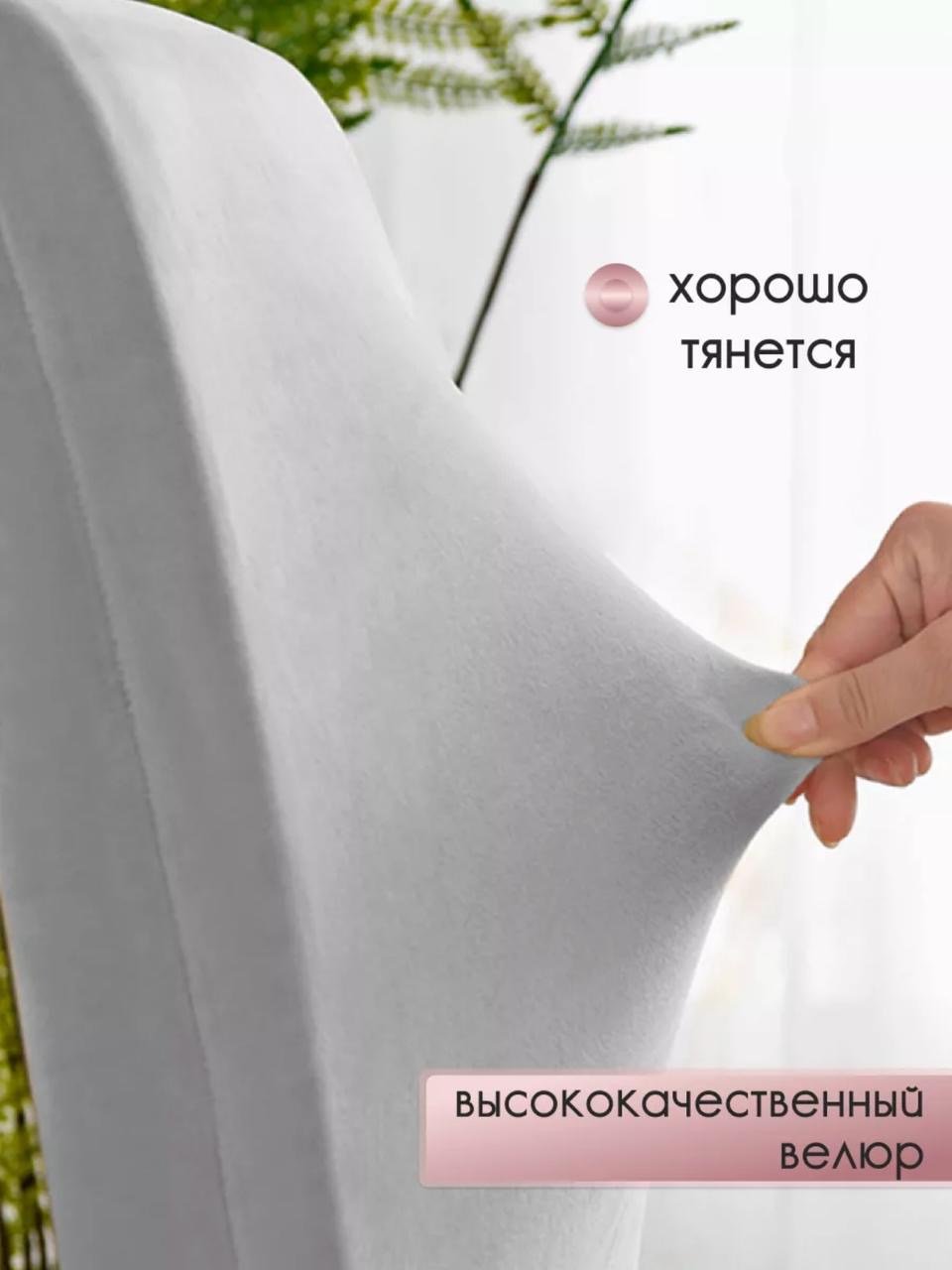 Чехол для стула Vv-6 серый Стандарт