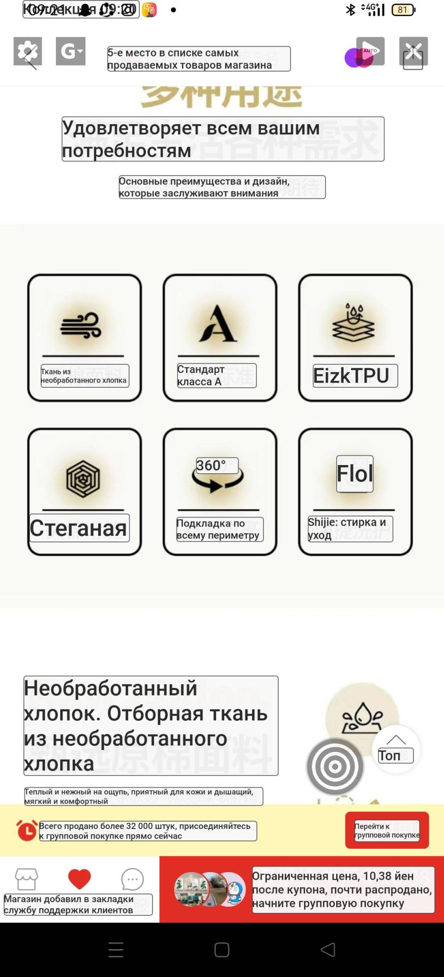 Чехол на матрас на резинке Наматрасник 180x200, хлопок