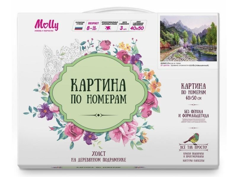 Картина по номерам Molly Сунг Ли Весна в горах 40х50 27 цветов купить,NaN