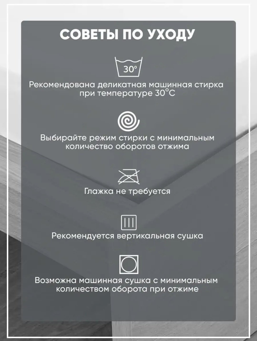 Magic sleep наматрасник на резинке 30182546 180x200 см, хлопок, мулетон, махра